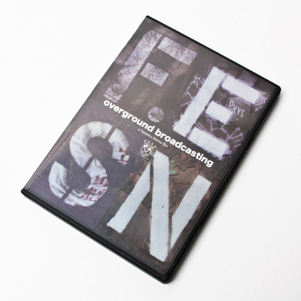 Far East Skate Network - Overground Broadcasting: 25th Anniversary Reissue