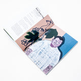 Dogpiss Magazine Issue 14