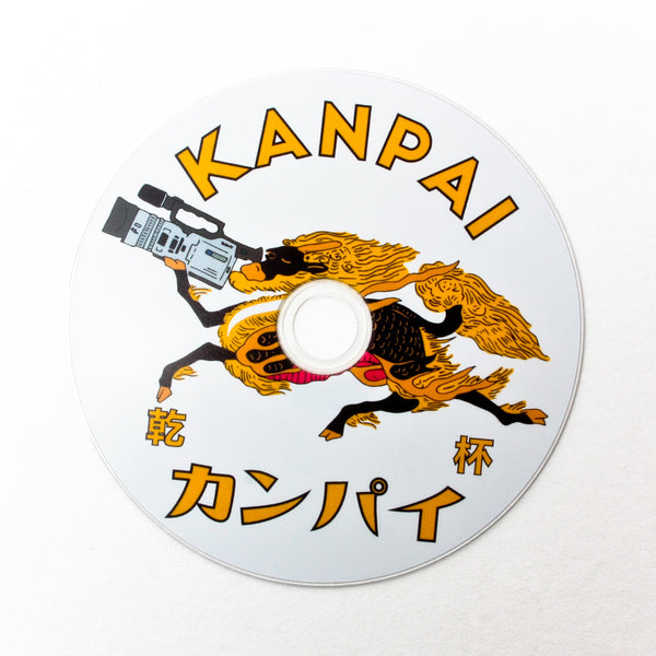 Kanpai
