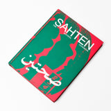 Sahten - The SkatePal Cookbook