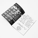 Salami Issue 5