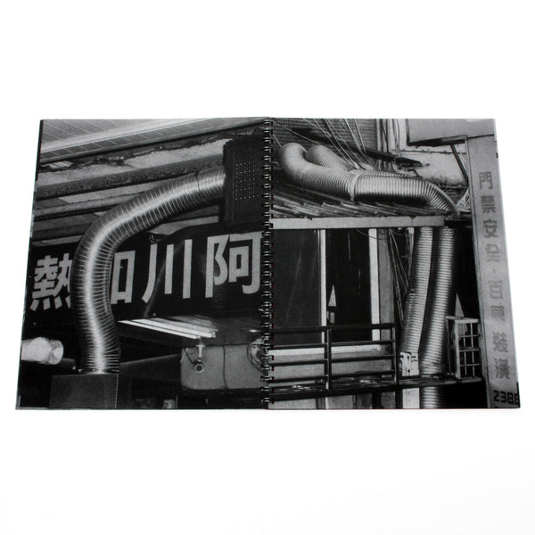 Tubes: Maxime Verret